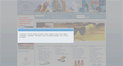 Desktop Screenshot of jokhel.hu
